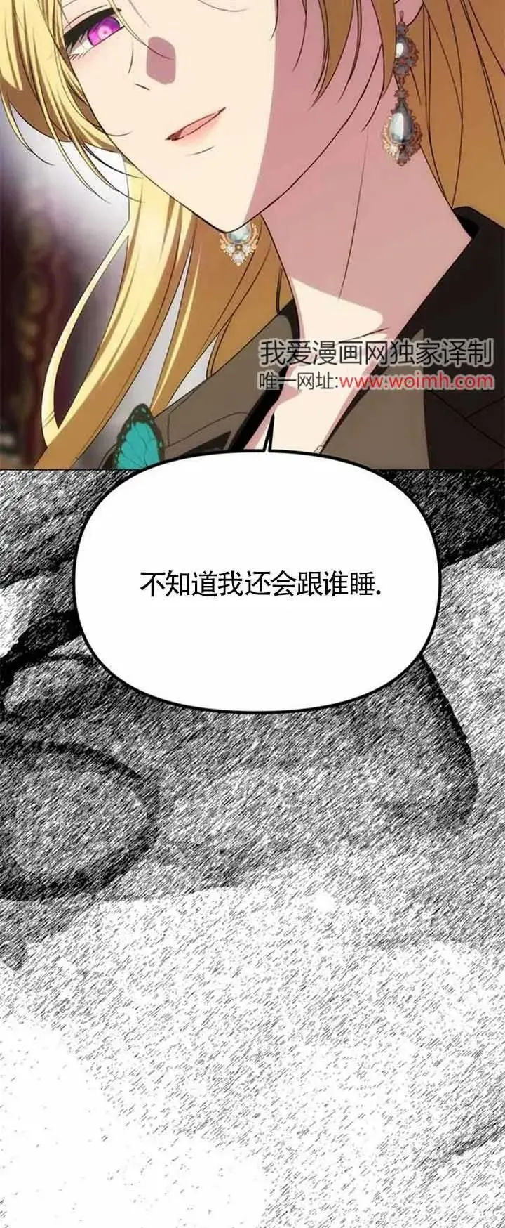 第33话 第12页