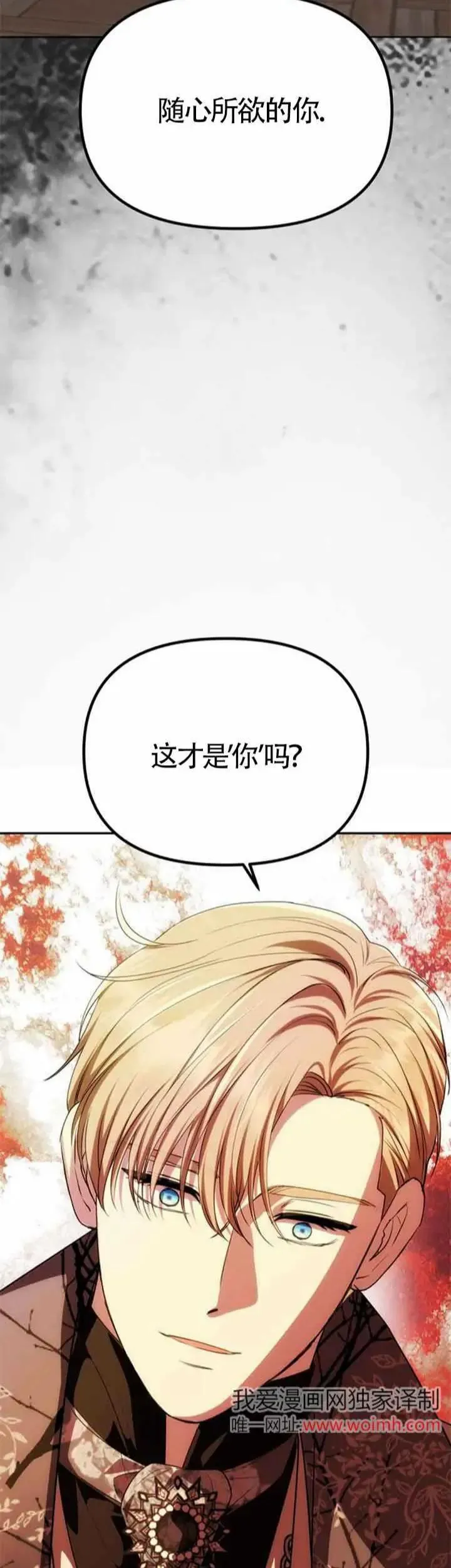 第33话 第15页