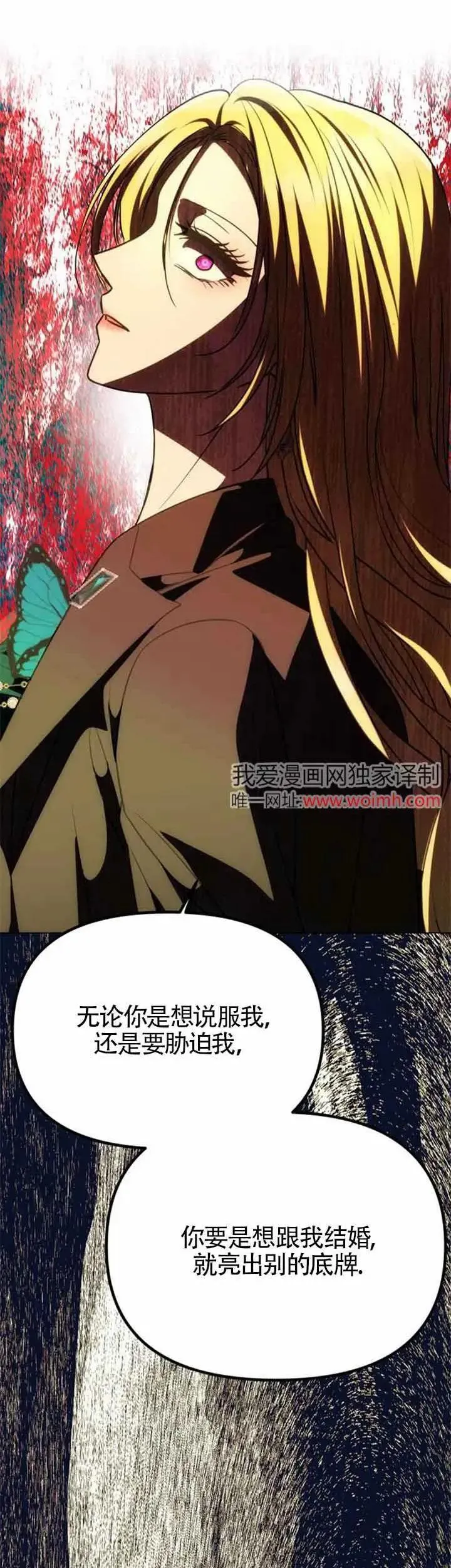 第33话 第26页