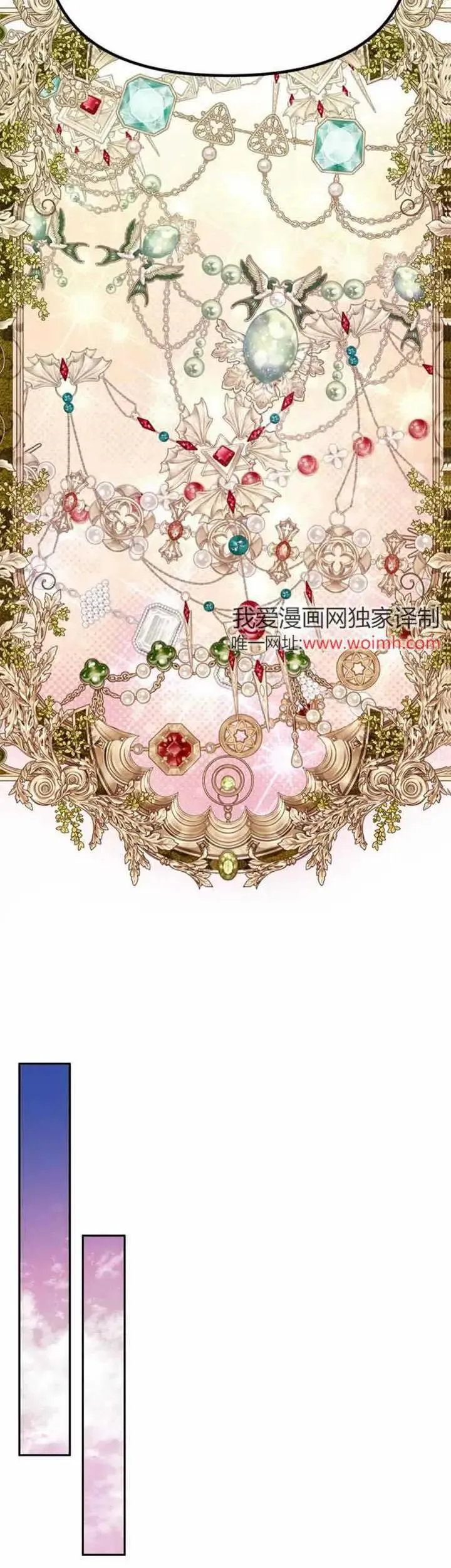 第33话 第36页
