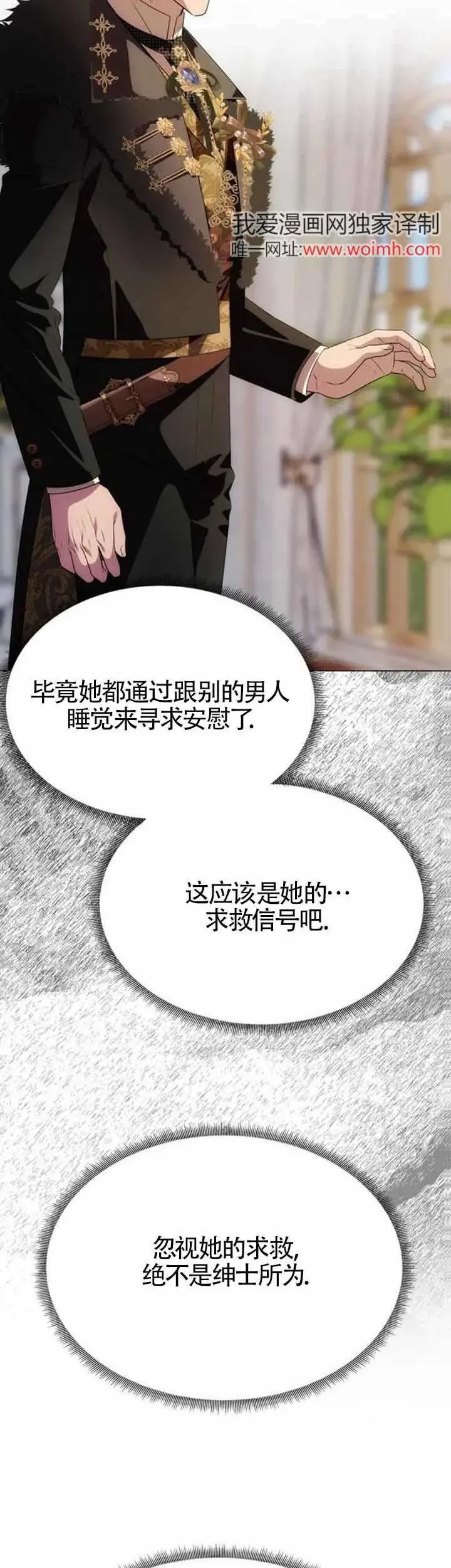 第33话 第41页