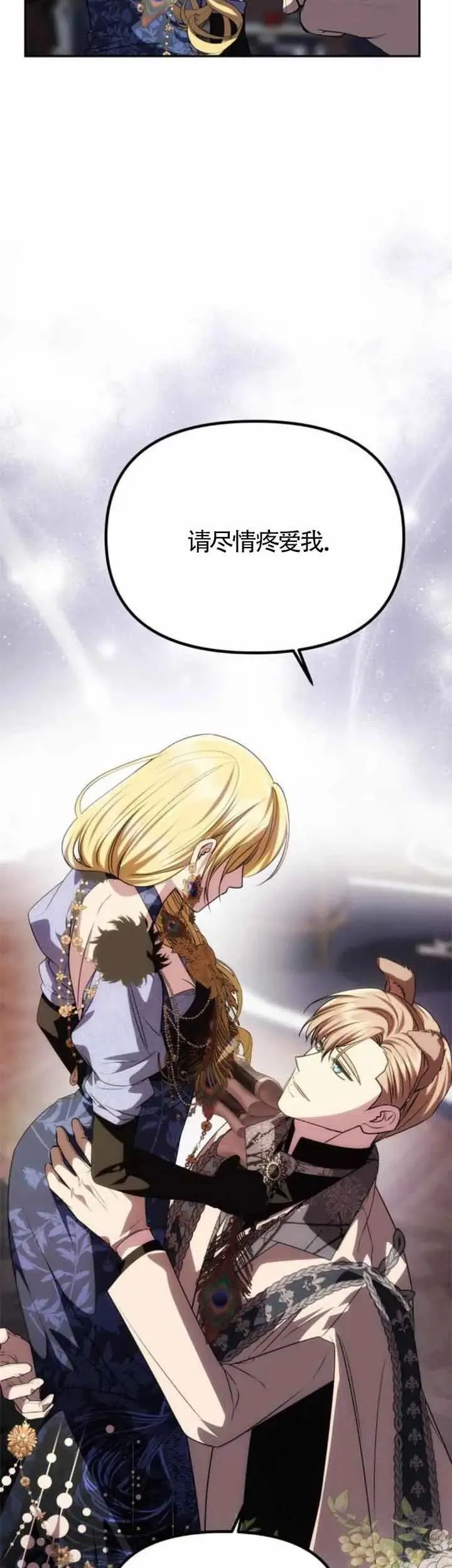 第34话 第17页