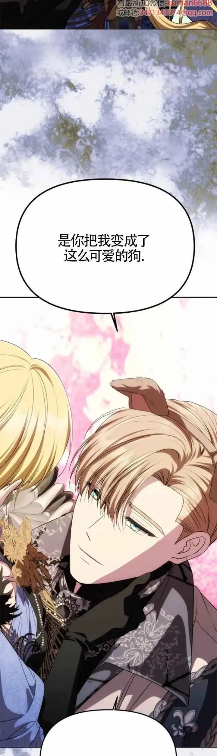 第34话 第19页