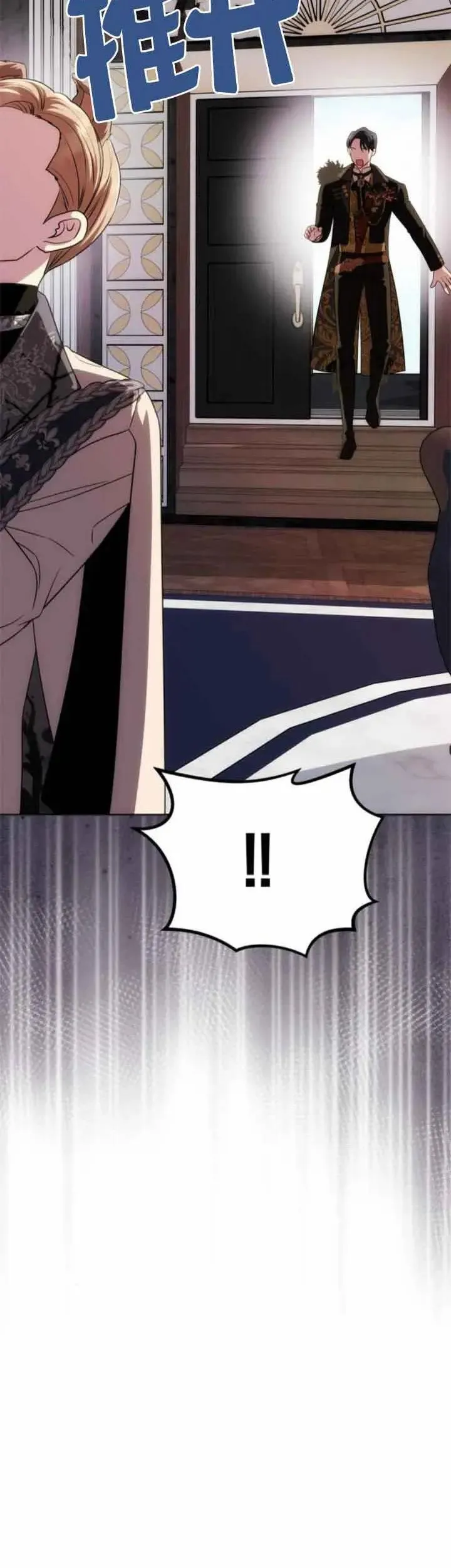 第34话 第21页