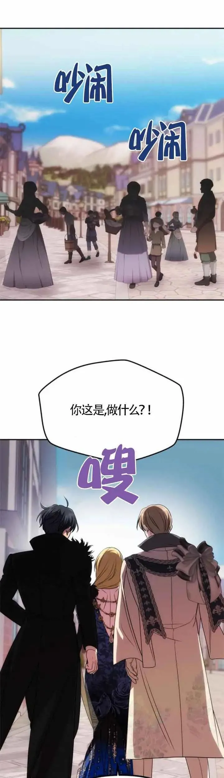 第34话 第42页