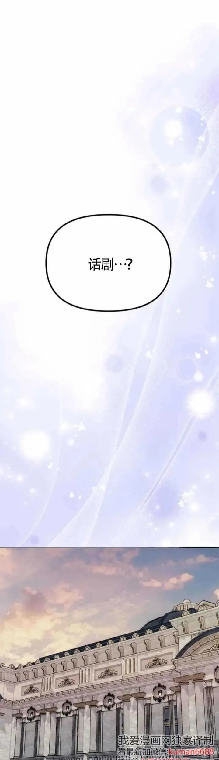 第35话 第10页