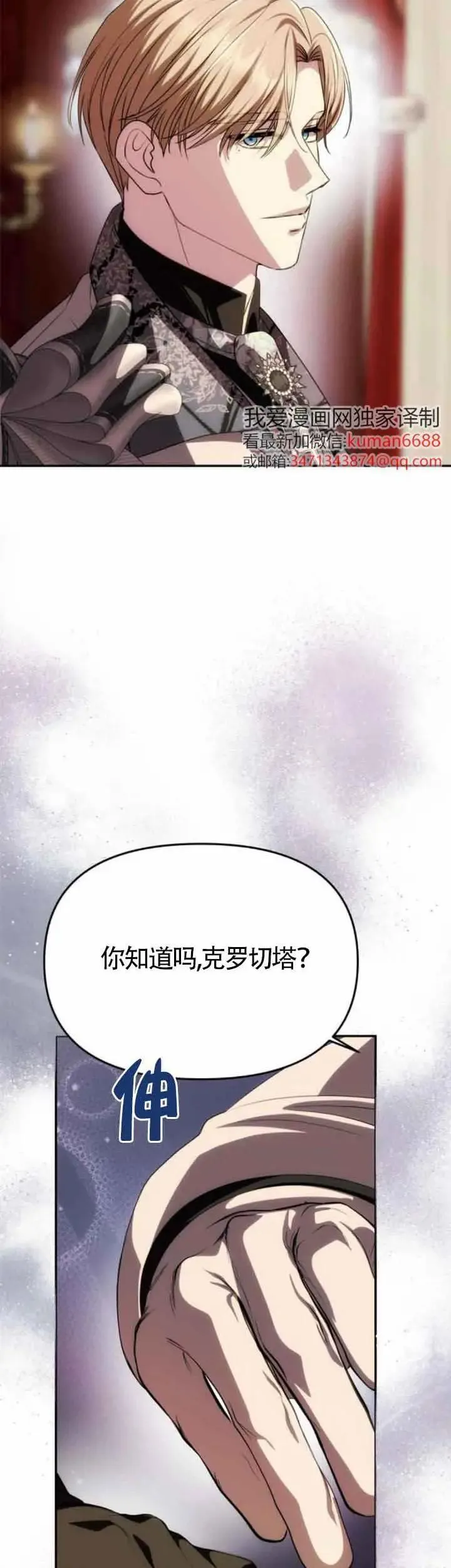 第35话 第17页