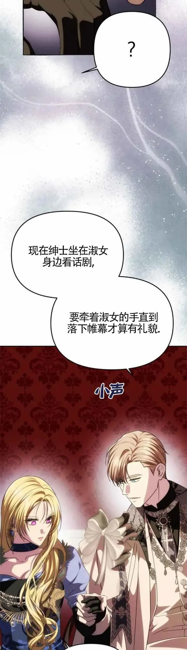 第35话 第18页