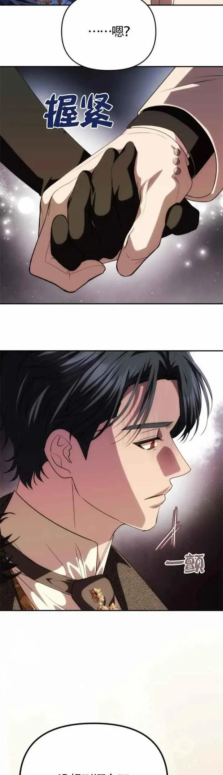第35话 第19页