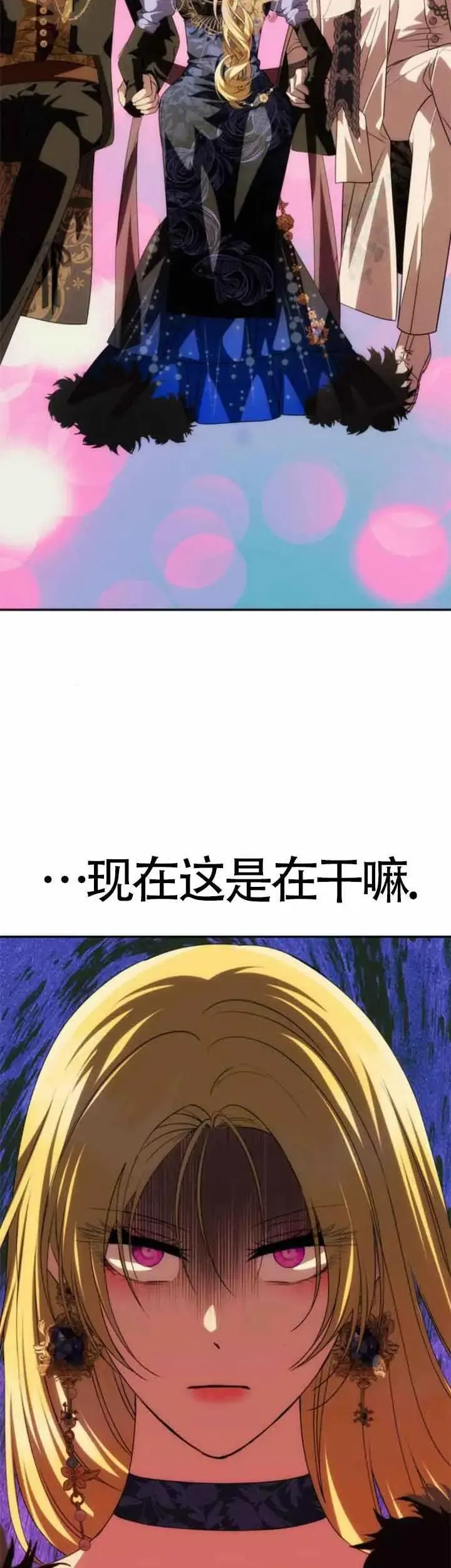 第35话 第22页