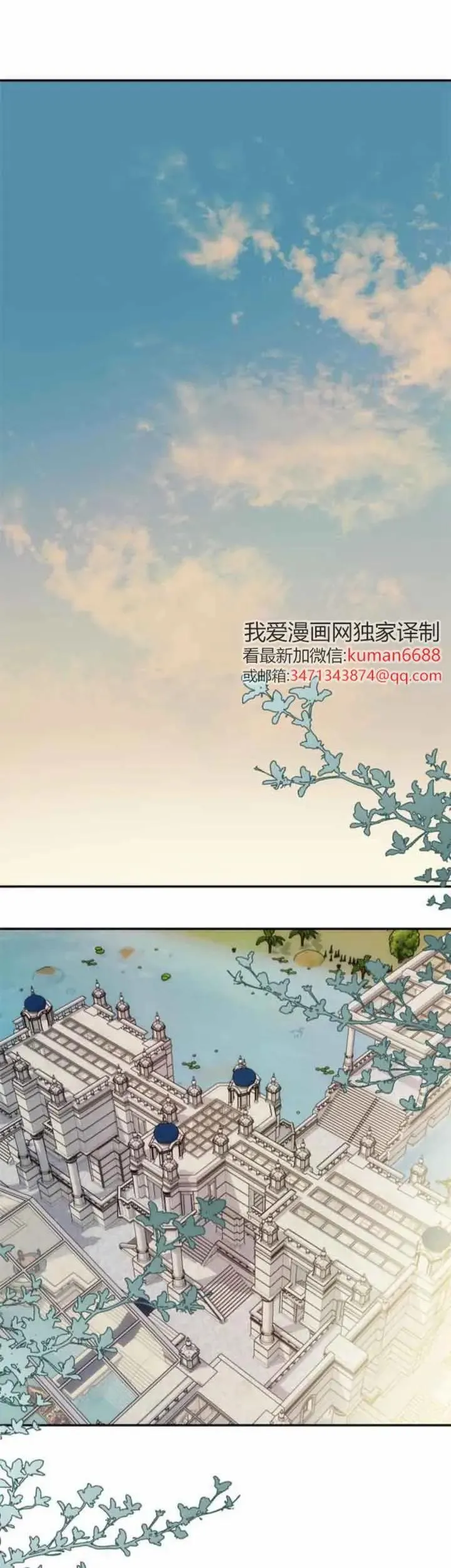 第35话 第25页