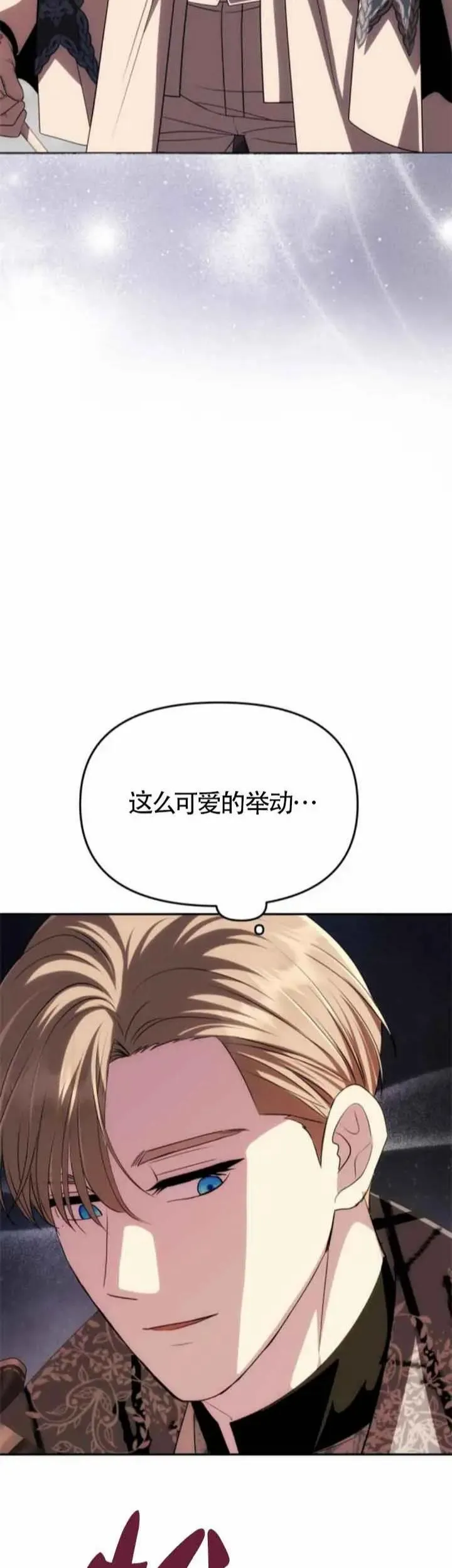 第35话 第30页
