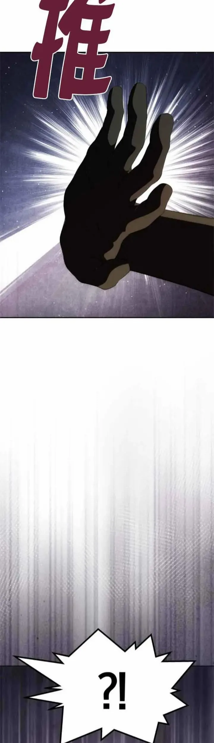第35话 第31页