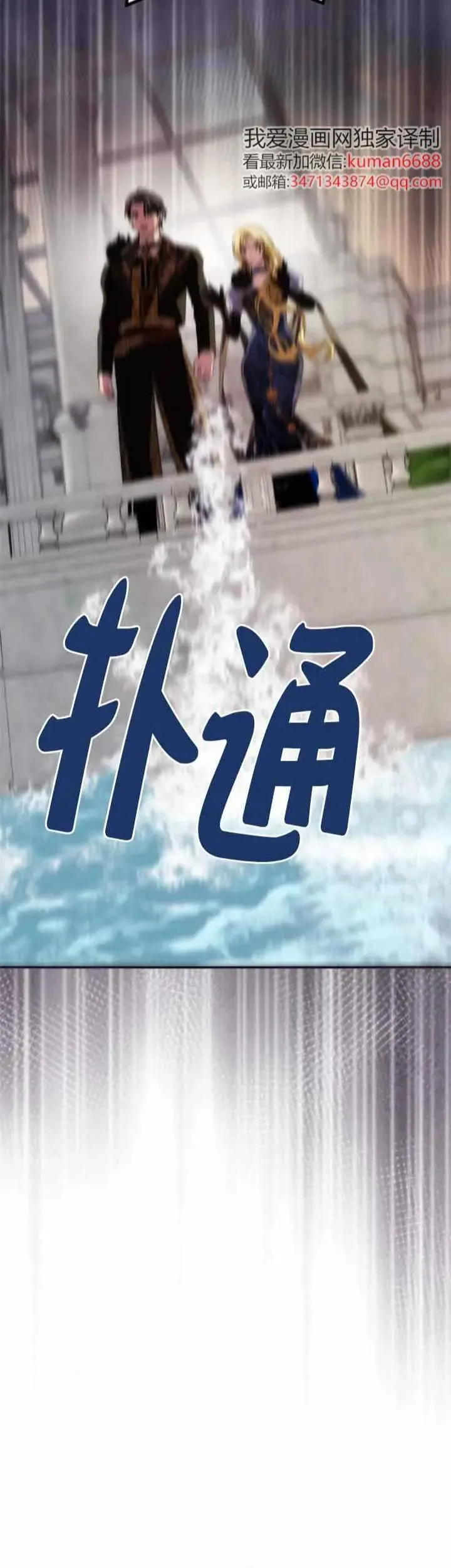 第35话 第32页