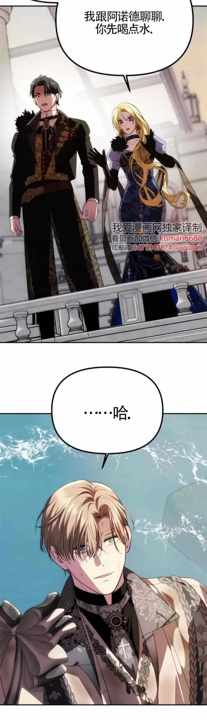 第35话 第34页