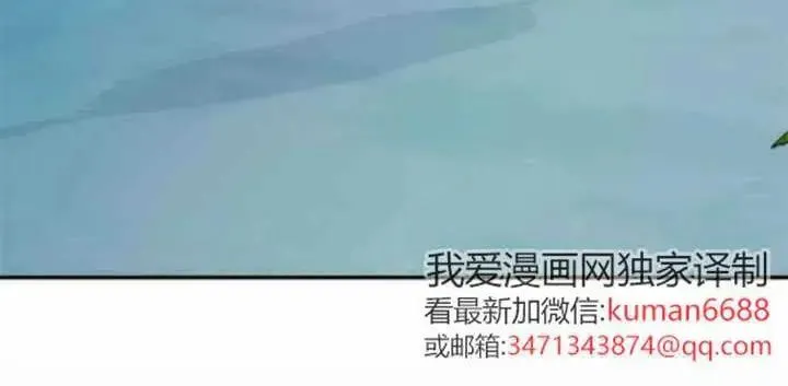 第35话 第36页