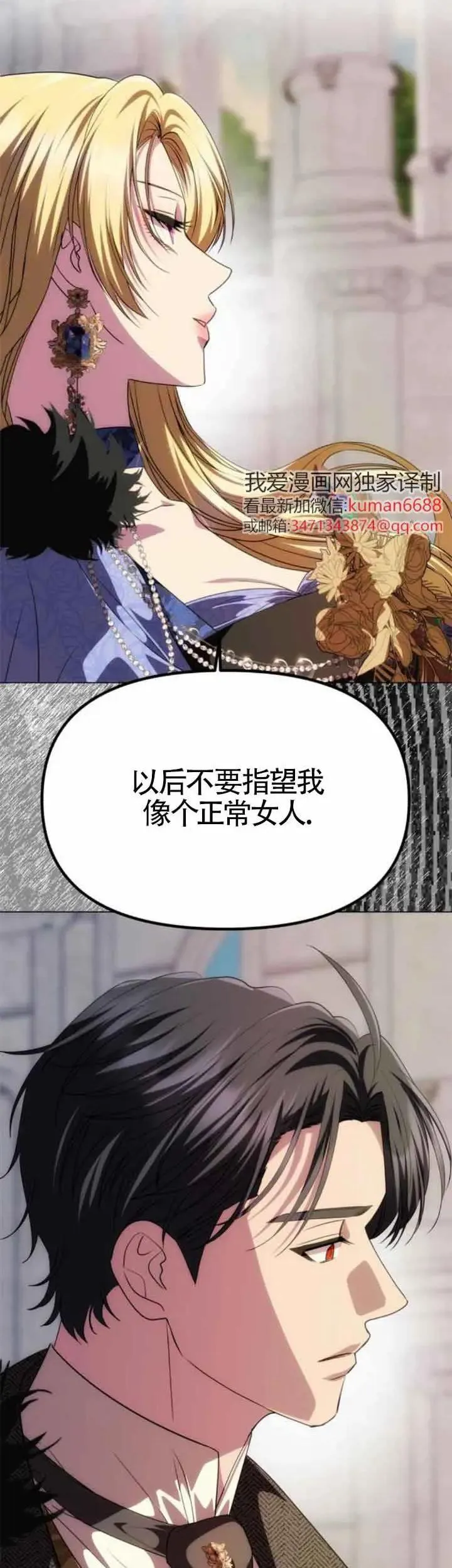 第35话 第39页