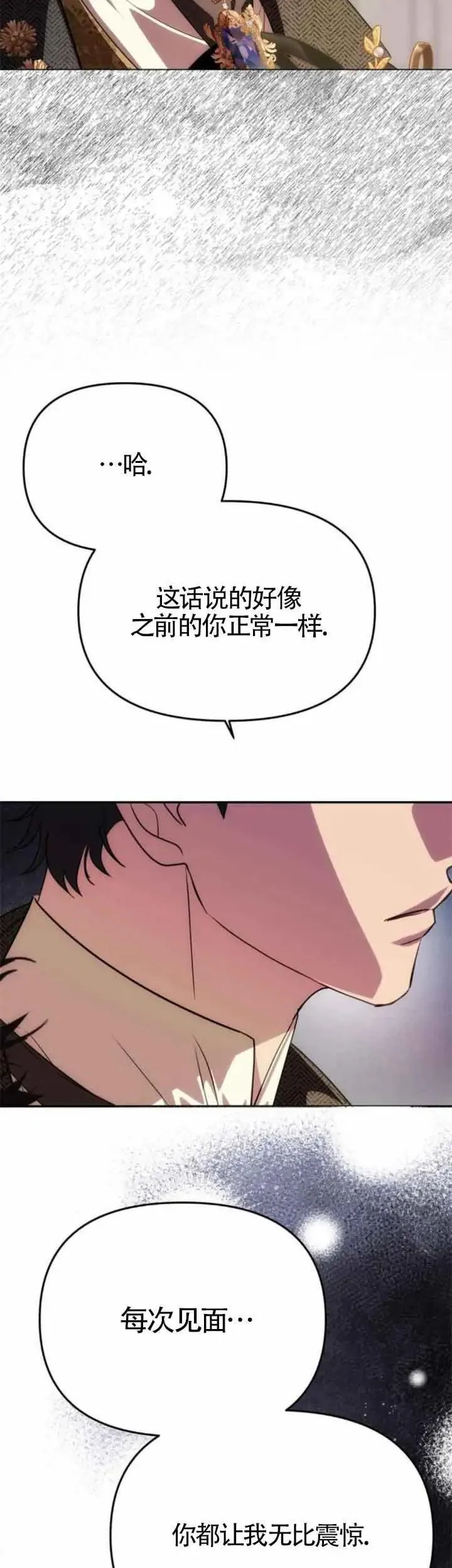 第35话 第40页