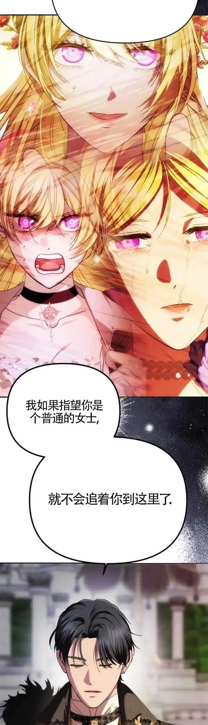 第35话 第41页