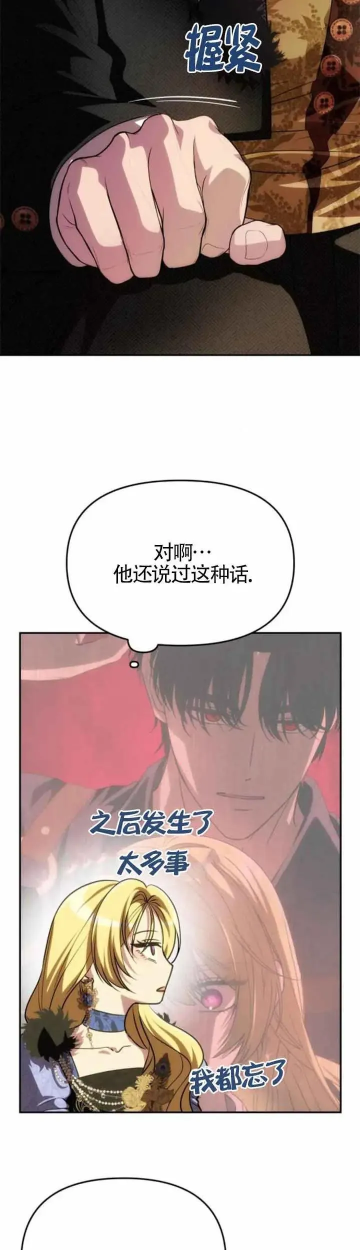 第35话 第43页