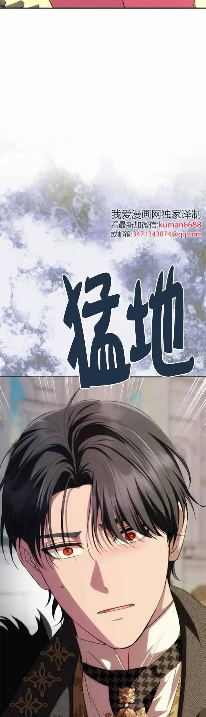 第35话 第47页