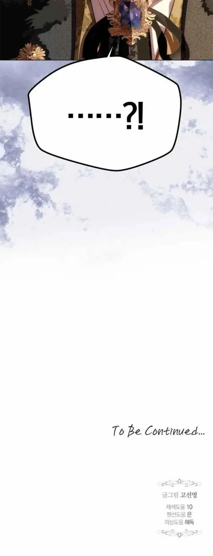 第35话 第48页