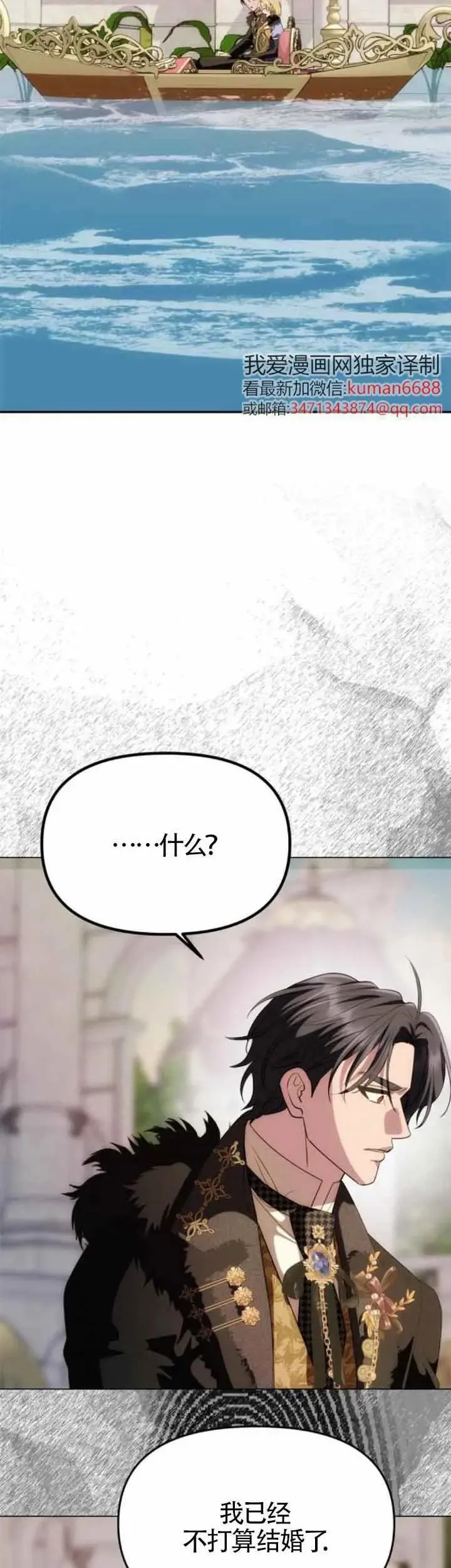 第36话 第19页
