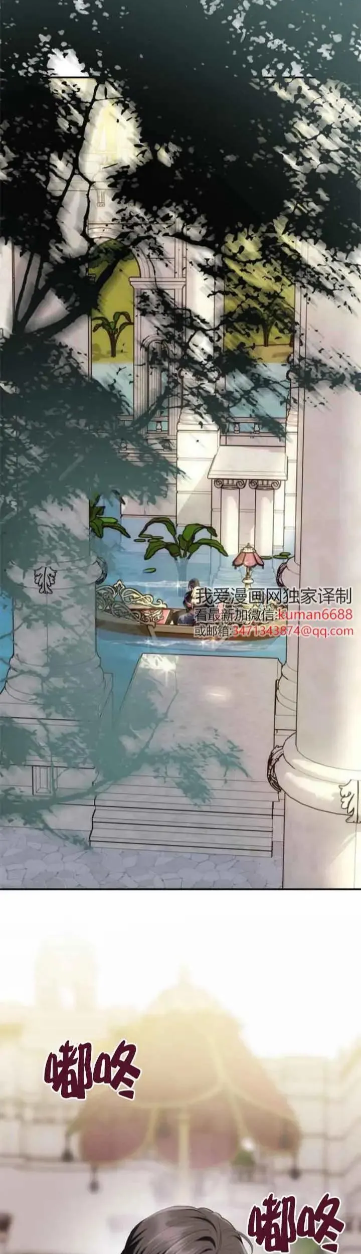 第36话 第30页