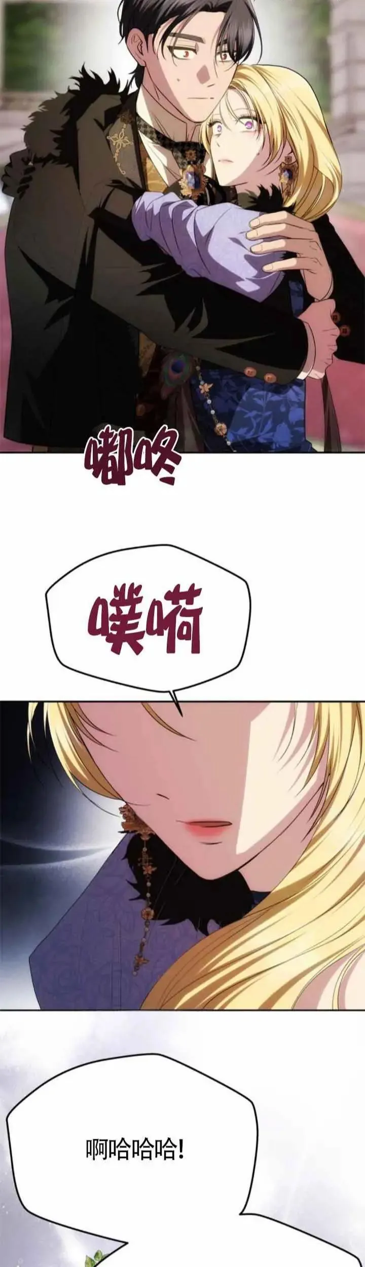 第36话 第31页