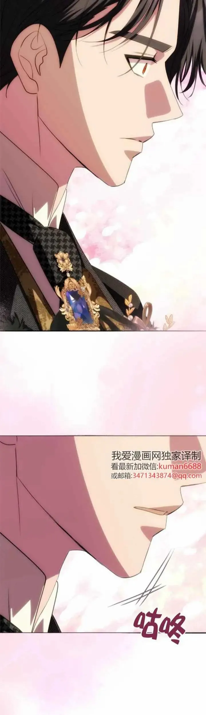 第36话 第33页