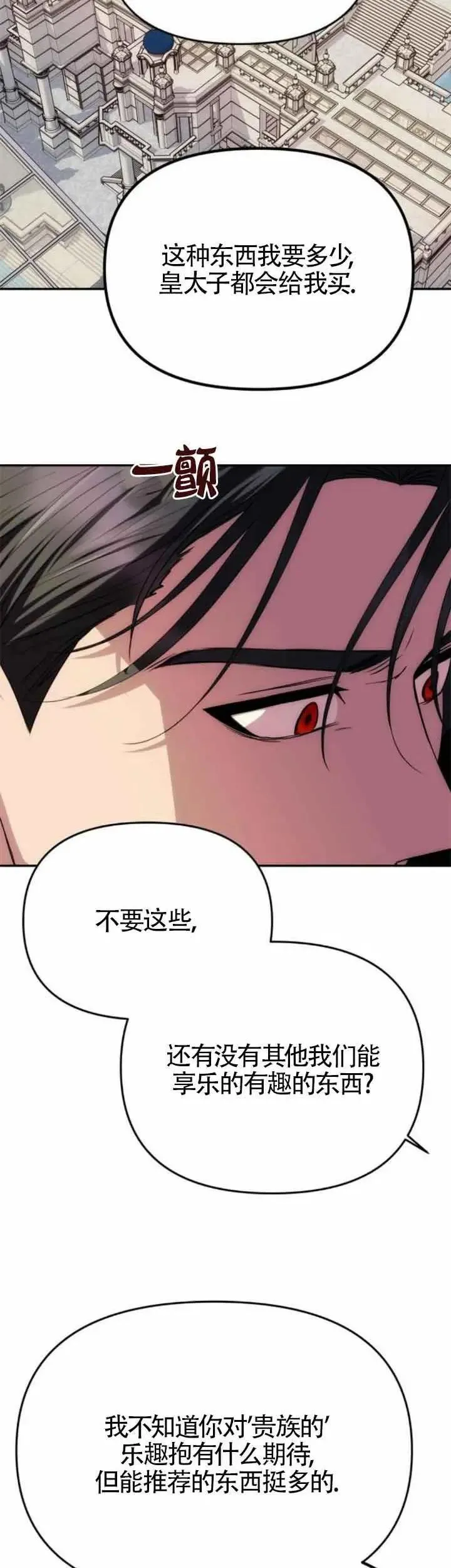 第36话 第43页