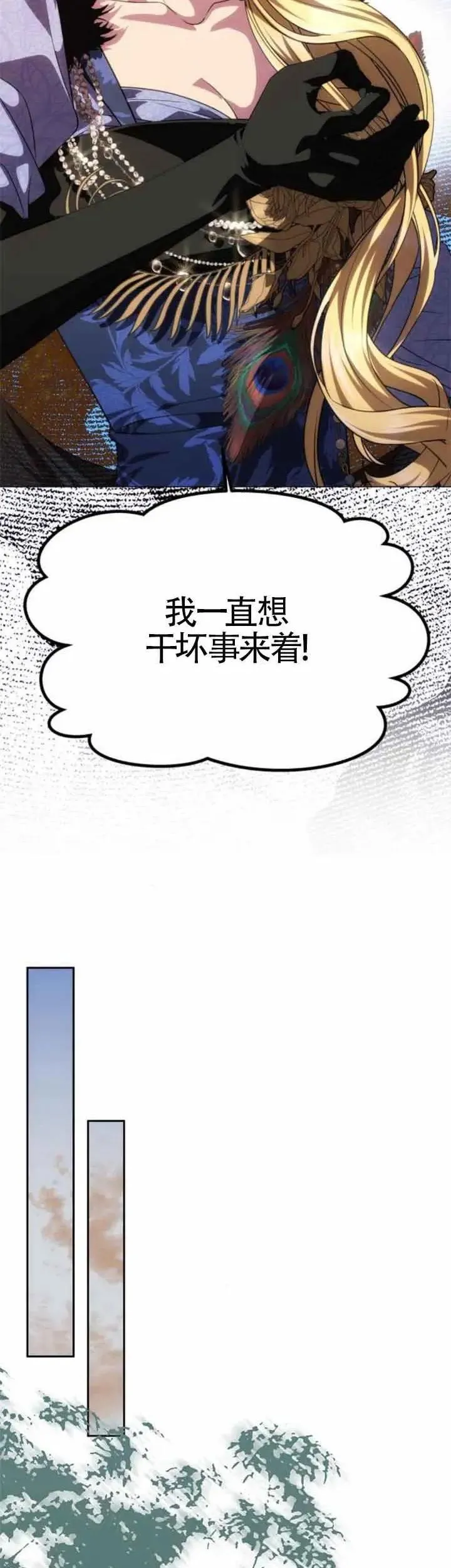 第36话 第46页