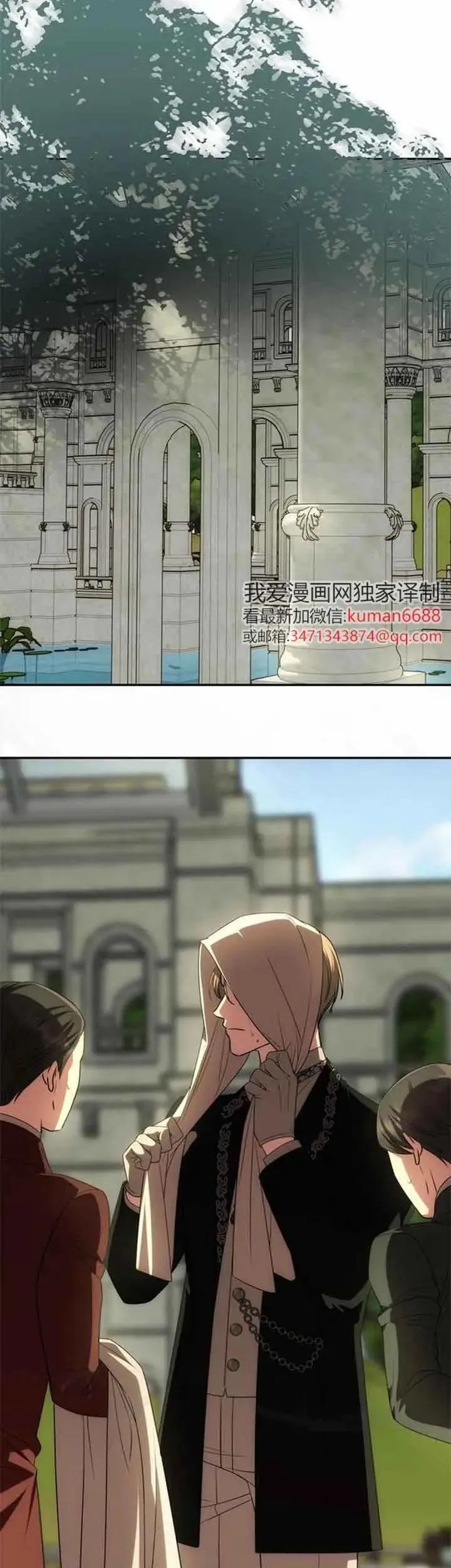 第36话 第47页