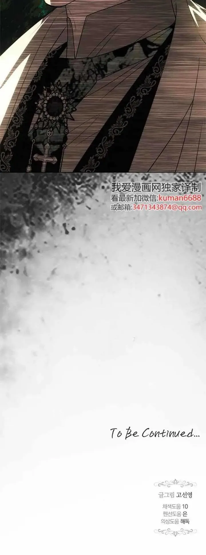第36话 第49页