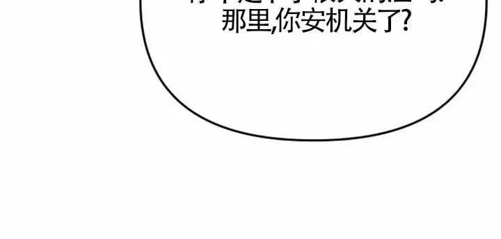 第37话 第8页