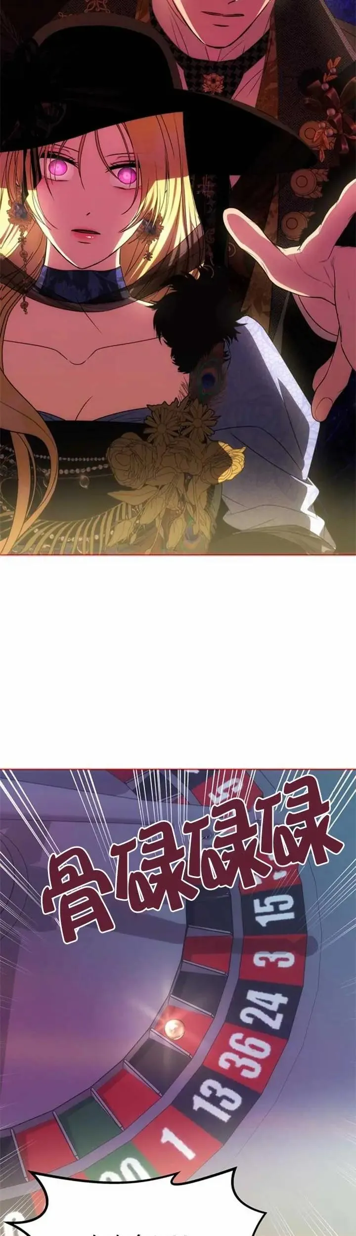 第37话 第10页