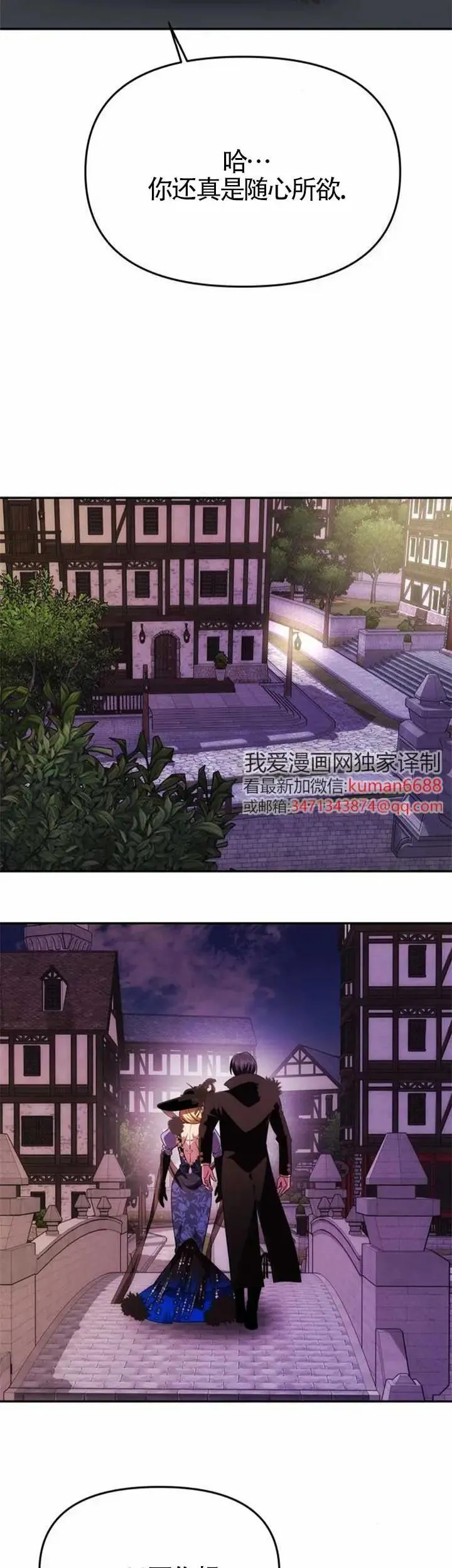 第37话 第14页