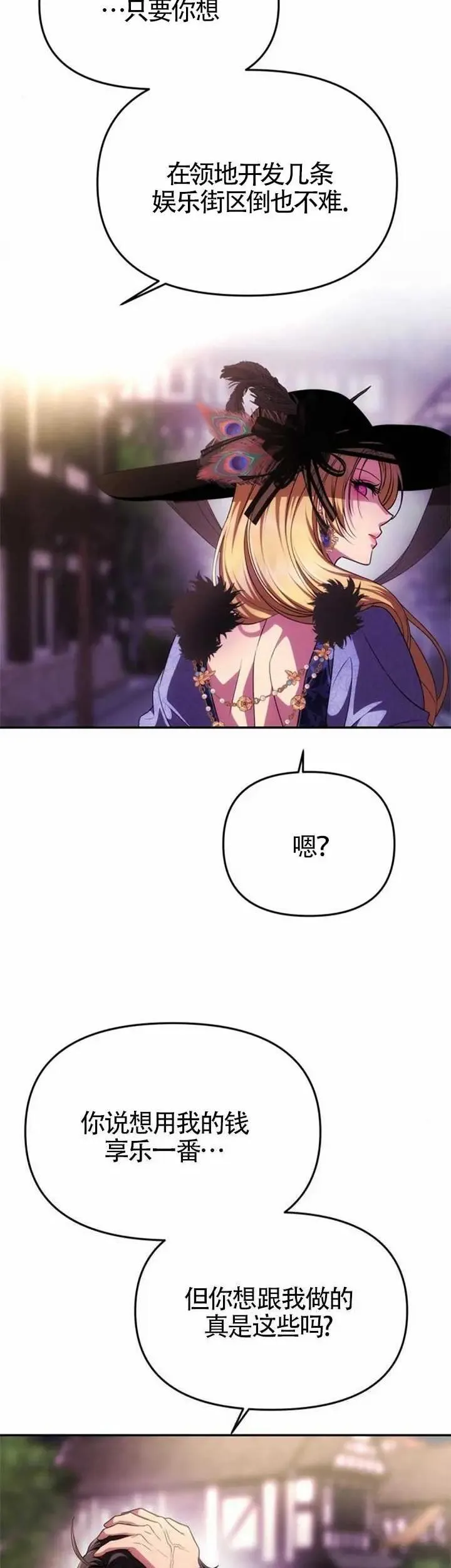 第37话 第15页