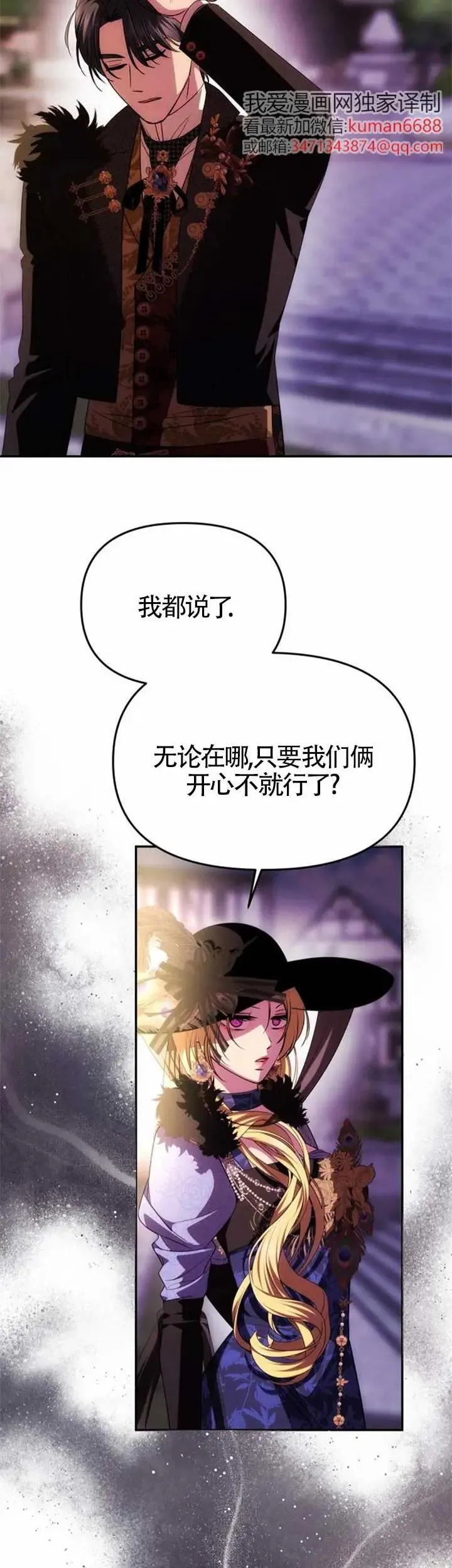 第37话 第16页