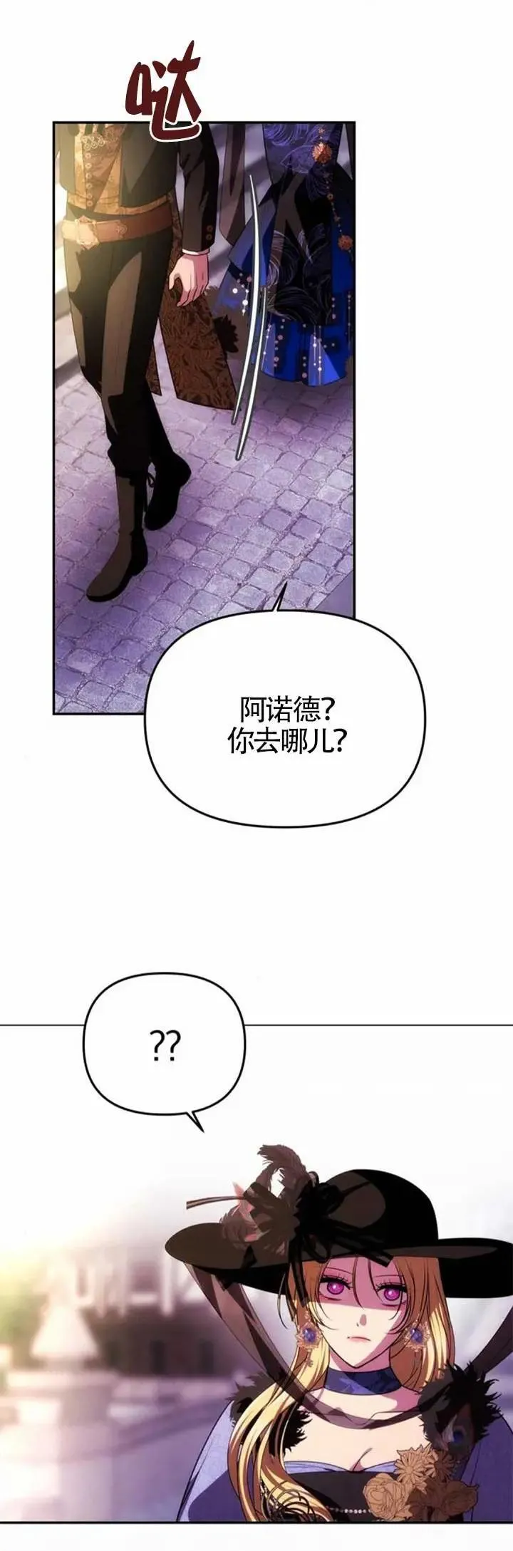 第37话 第18页