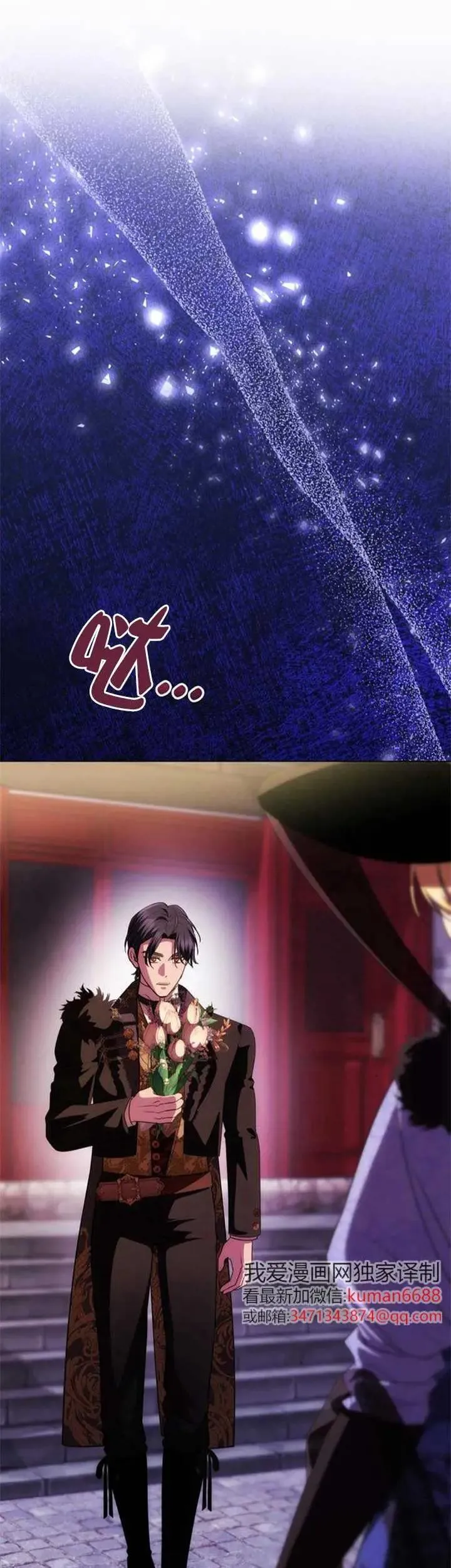 第37话 第19页