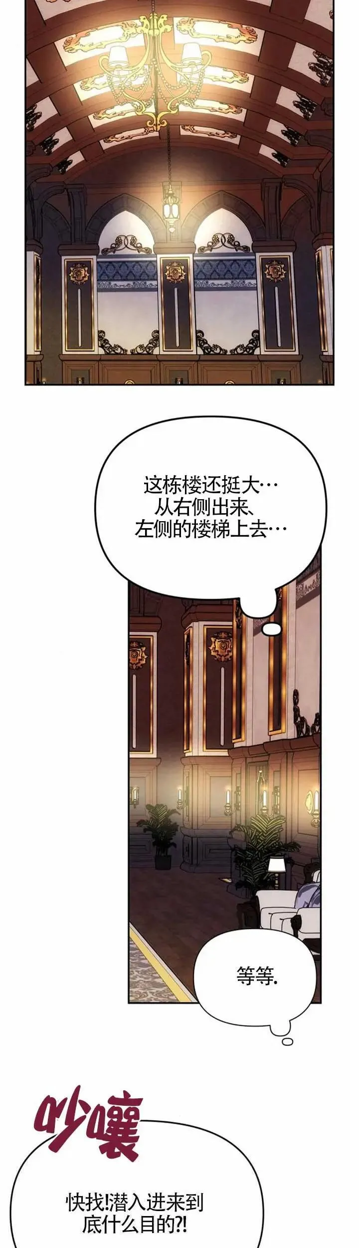 第37话 第39页