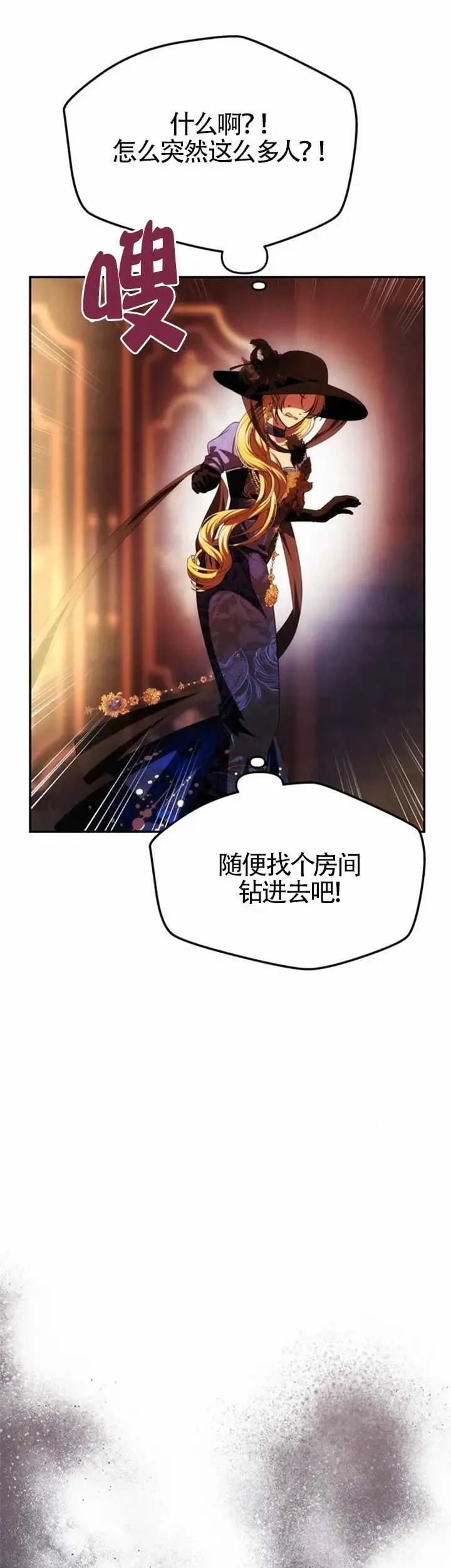 第37话 第41页