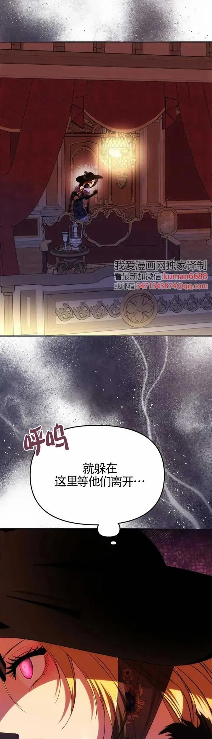 第37话 第42页