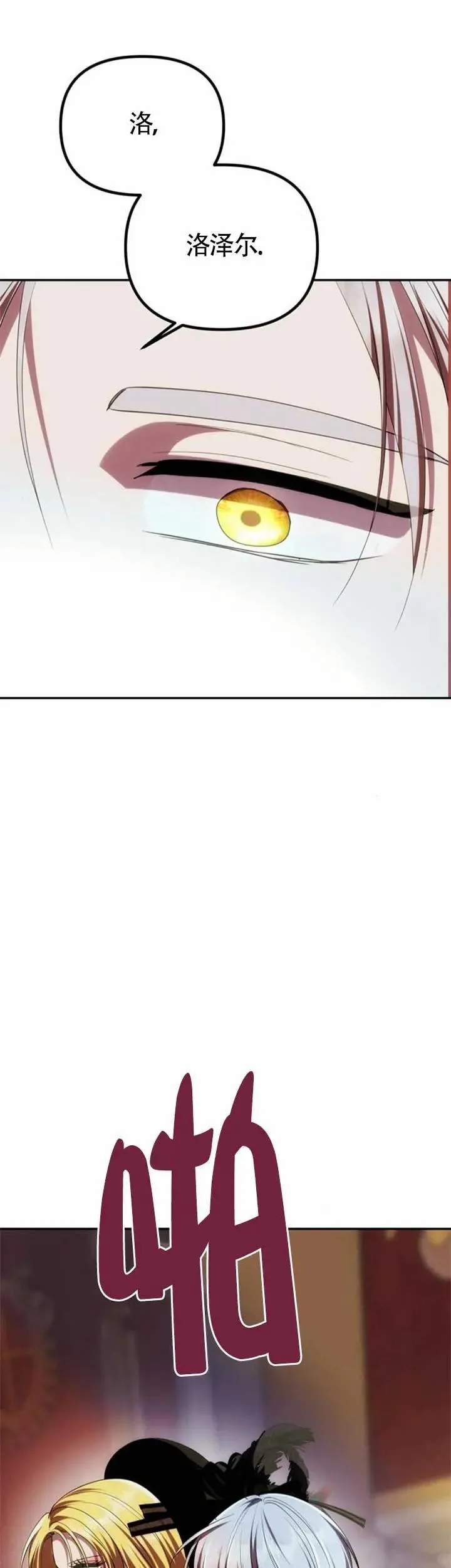 第37话 第46页