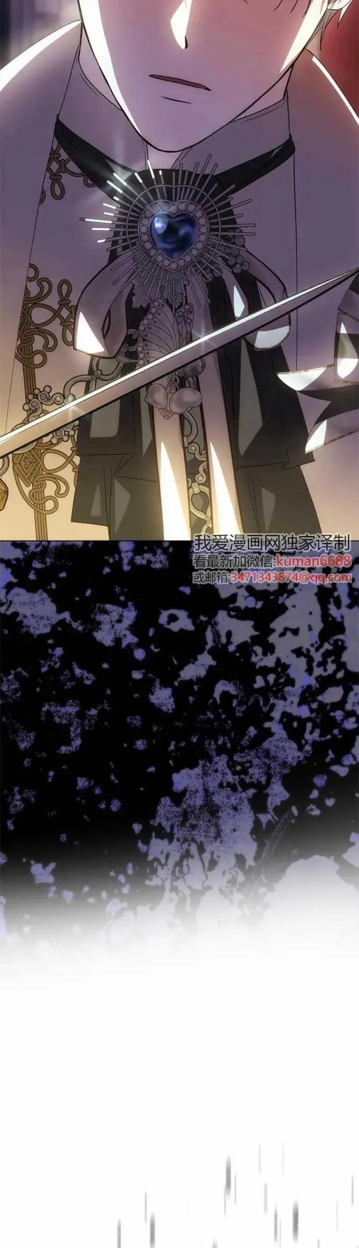 第37话 第48页