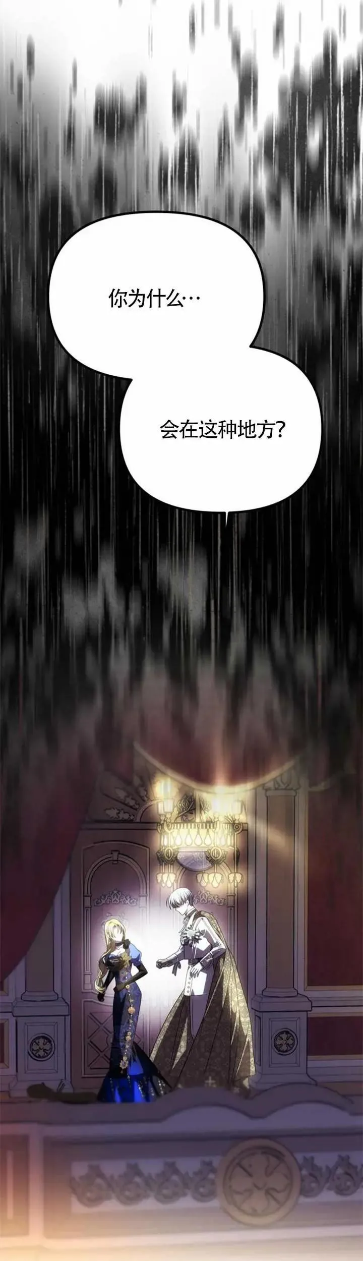 第37话 第49页