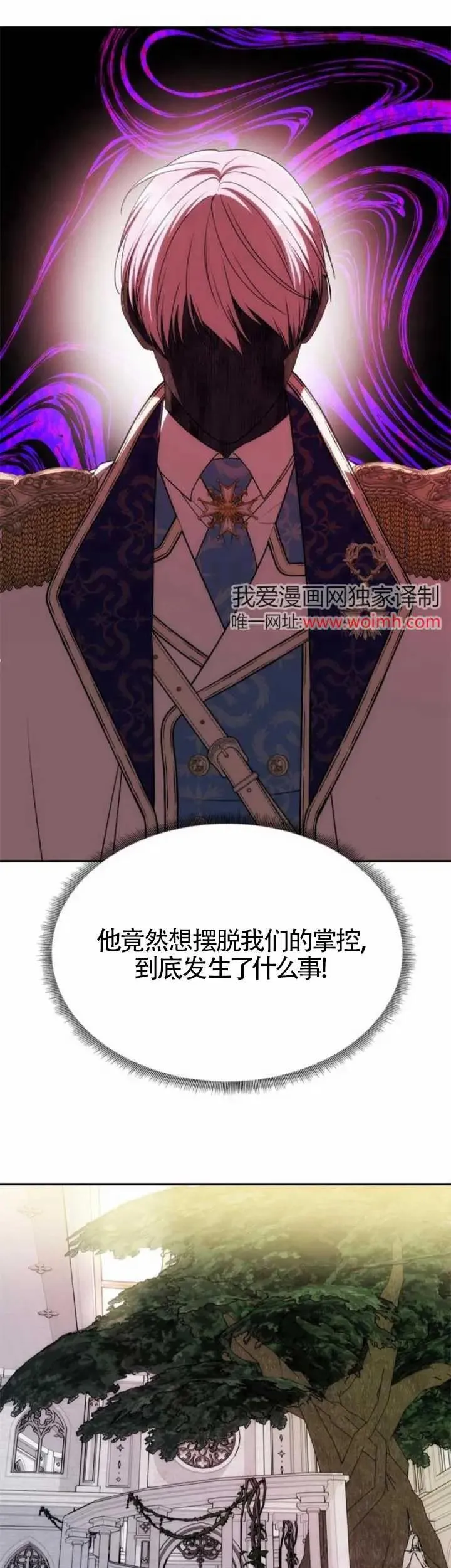 第38话 第13页