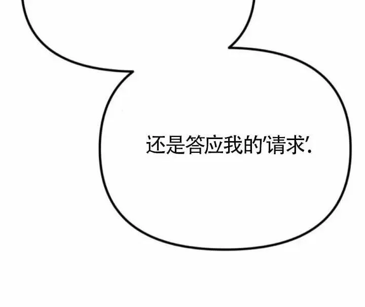 第38话 第23页