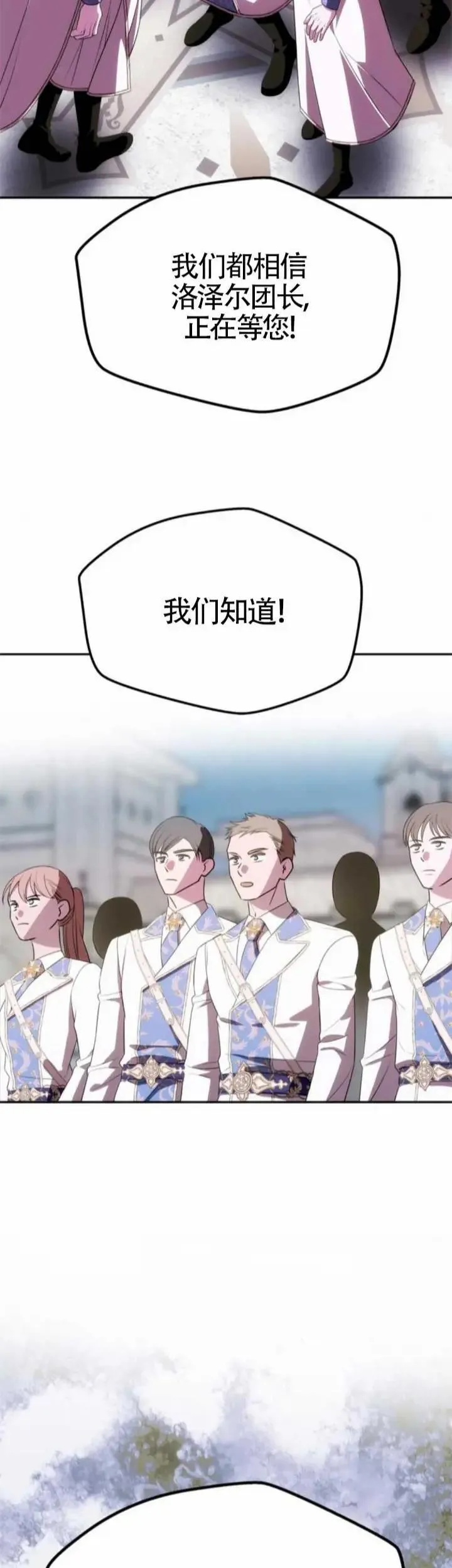 第38话 第39页